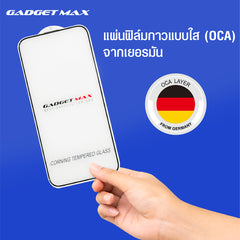 Product detail GADGET MAX-- CORNING IPHONE 15 PRO MAX 6.7" ANTI-STATIC TEMPERED GLASS (NPL -9/2023)