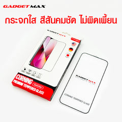 Product detail GADGET MAX-- CORNING IPHONE 15 PRO MAX 6.7" ANTI-STATIC TEMPERED GLASS (NPL -9/2023)